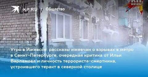Еще не разрушенные стены как пишется