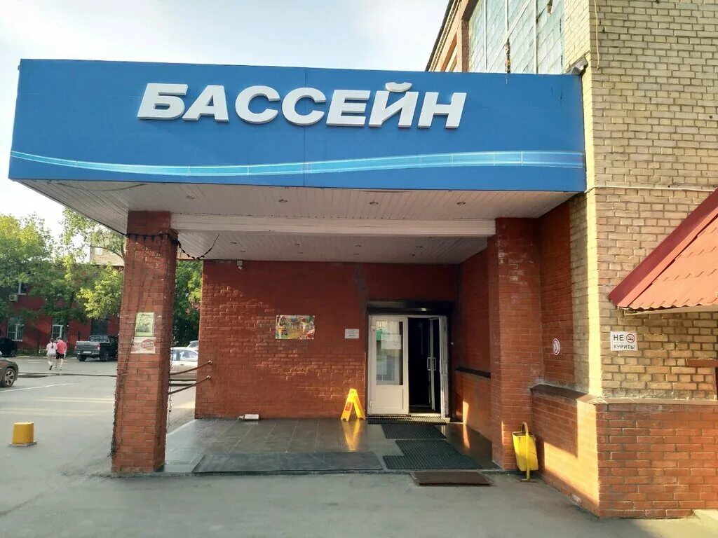 Москва улица талалихина 28с2 атлант. 28. Атлант бассейн талалихина 28. Москва улица талалихина 28с2 атлант. Бассейн с морской водой атлант талалихина.