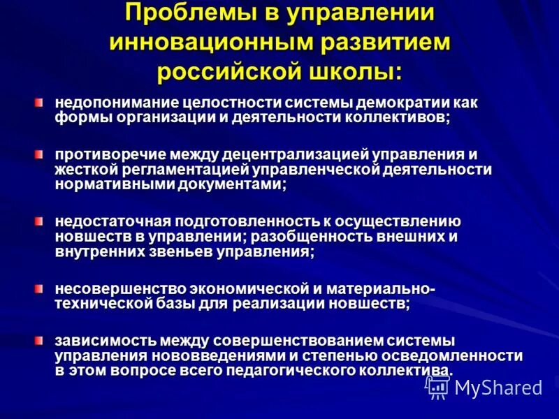 формы организации труда рабочих. критерии отбора форм воспитания. формы коммерческой деятельности. структурно логическая схема формы воспитания. формы организации деятельности коллектива.