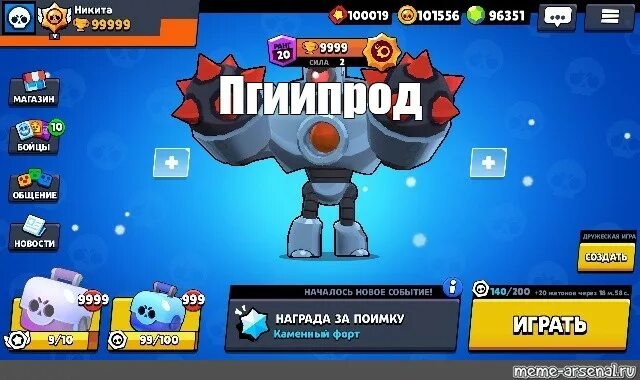 Обновить взломанный brawl. Взломанный Brawl Stars. Взломанный Brawl приватный сервер. Лучший приватный сервер Brawl Stars. Взломанный Brawl Stars с роботами.