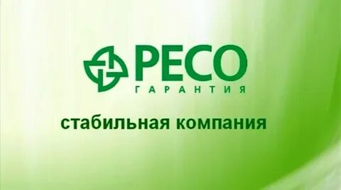 Ресо ярославль
