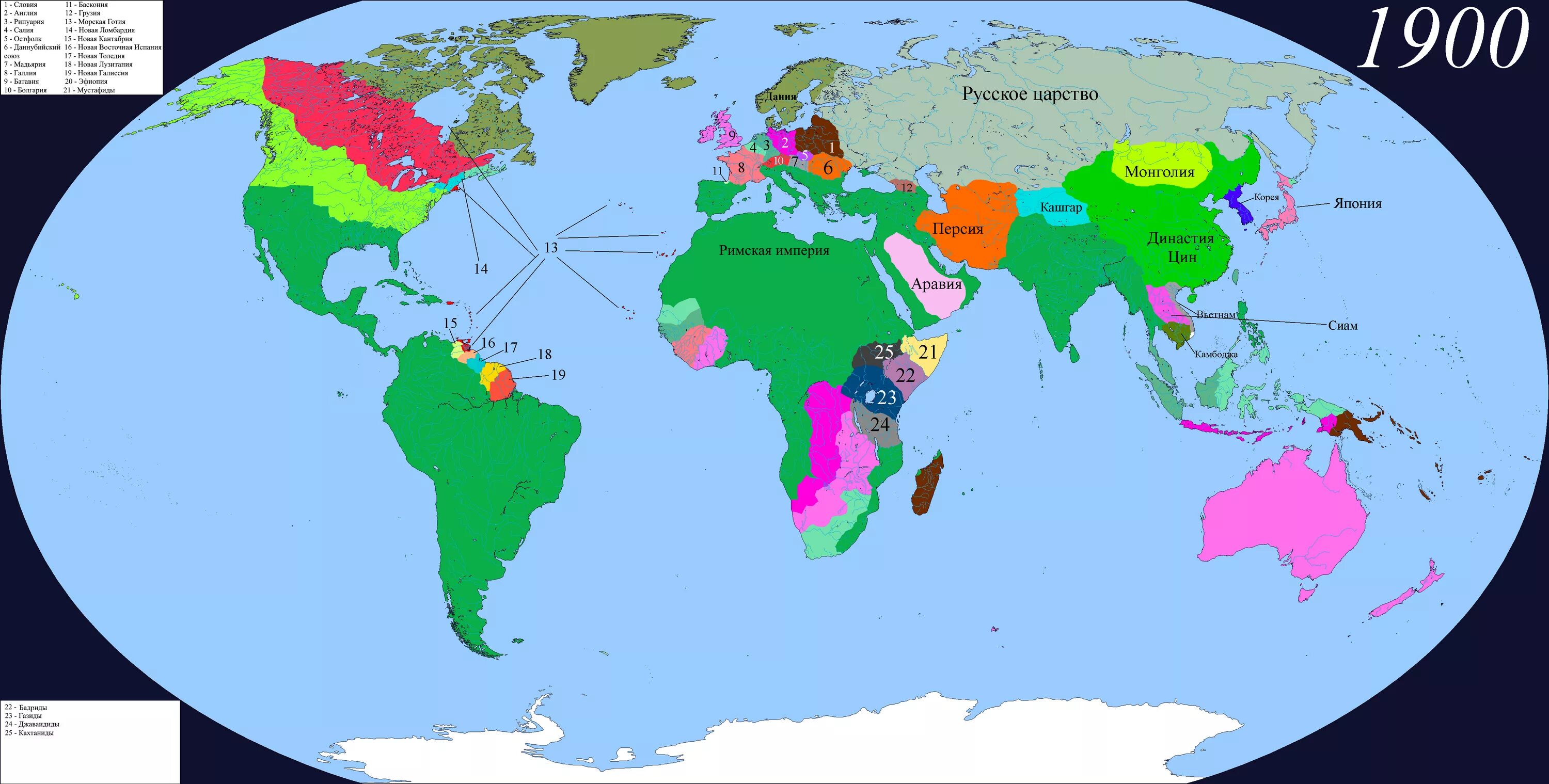 Мир xi. Колонии Российской империи на карте. Колонии Российской империи в 19 веке карта. Колонии России империи на карте.