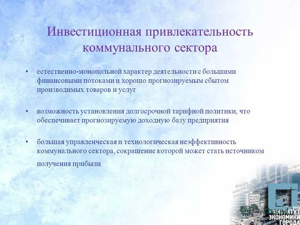 Большие возможности услуга это. Большие возможности услуга это. Большие возможности услуга это. Современный мир. Формирование пакетных услуг драйв.