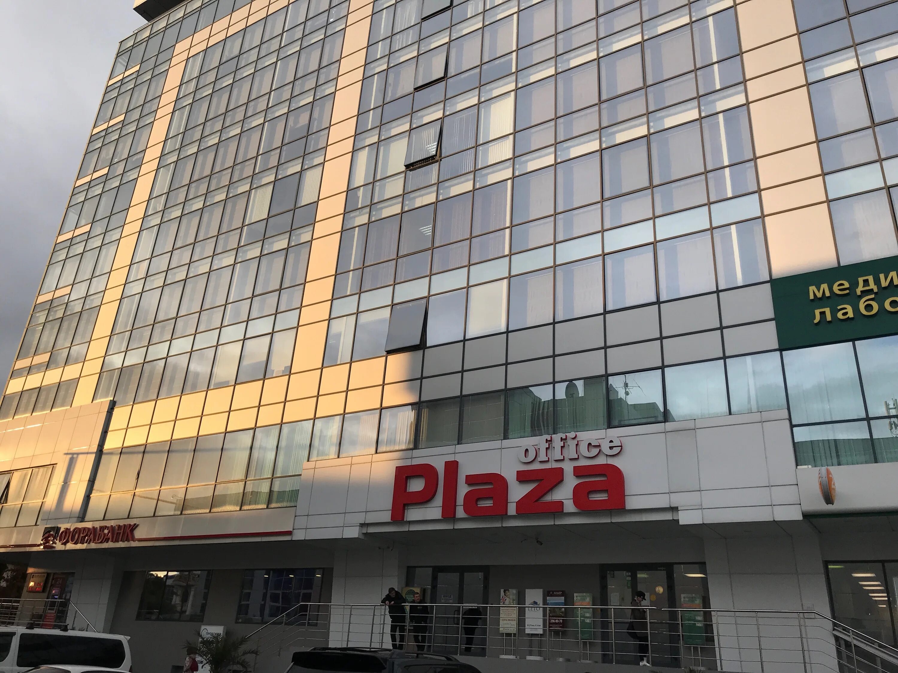 Бц офис плаза. Старонасыпная 22 Адлер. Center Plaza Адлер. Center Plaza Старонасыпная ул., 1, жилой район Адлер, Сочи. Office Plaza Сочи.