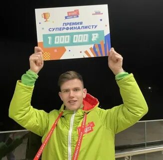 Победители большой перемены 2024