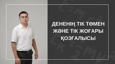 Әйелдер үйіндегі секс