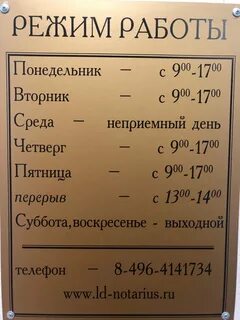 Сбербанк ликино дулево график работы