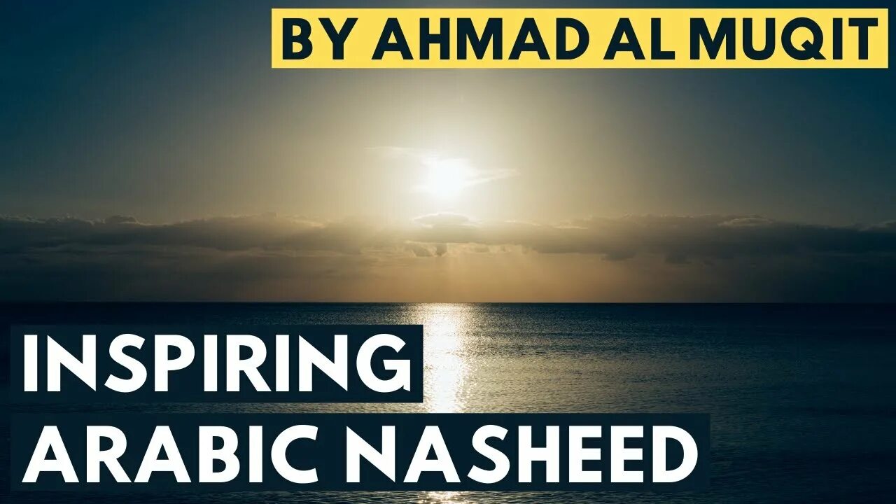 Lightning nasheed