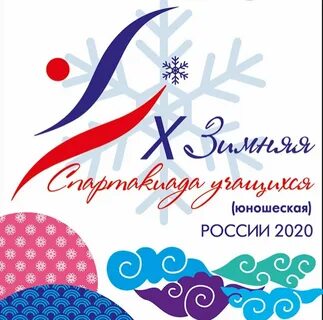 25 февраля 2020 года