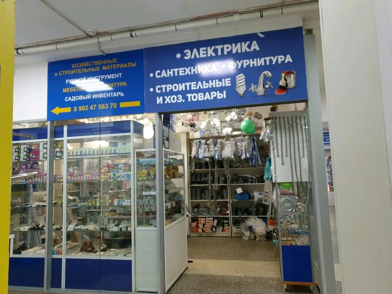 сантехцентр пермь. магазин сантехники пермь. сантехнический магазин пермь. сантехника на васильевой. магазин сантехники пермь.