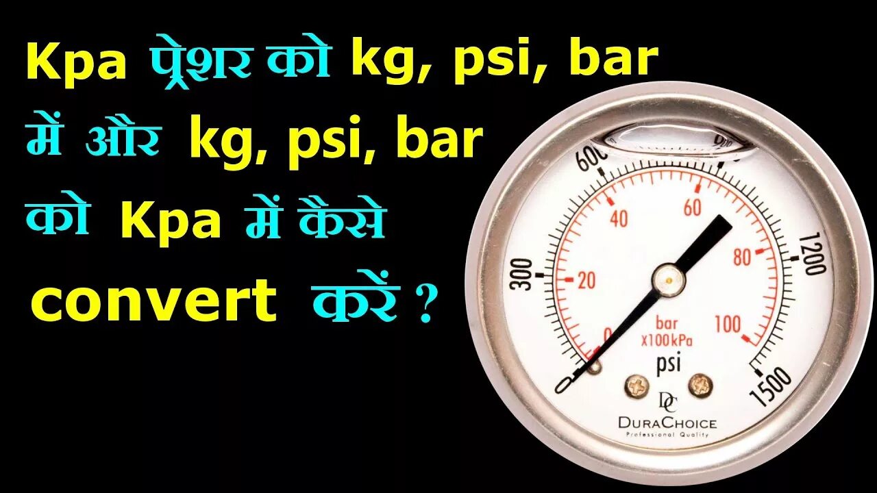 2.2 Бара в psi. Бар пси КПА. 1 Psi в бар. Давление Bar psi. Перевод psi в бар