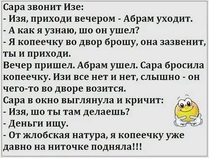 Ушло проверяйте
