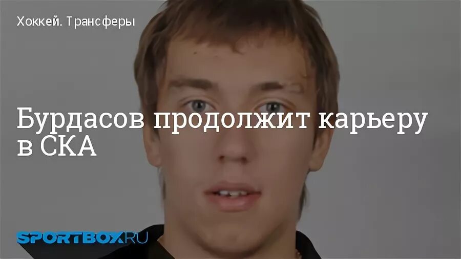 Бурдасов высшая мера прототип. Бурдасов высшая мера прототип