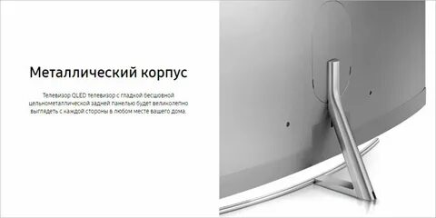 Телевизоры silver
