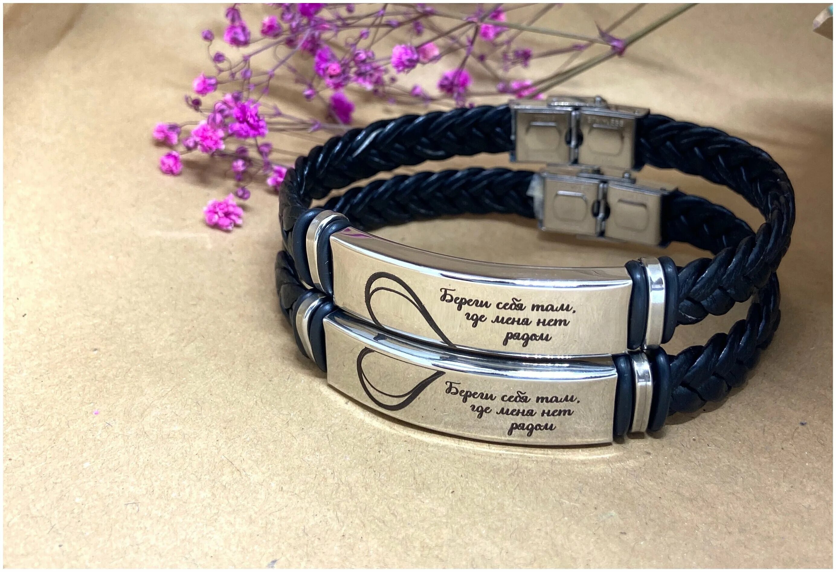 красивые парные браслеты. браслет парный с гравировкой. браслет с гравировкой. браслет парный с гравировкой. парные браслеты.