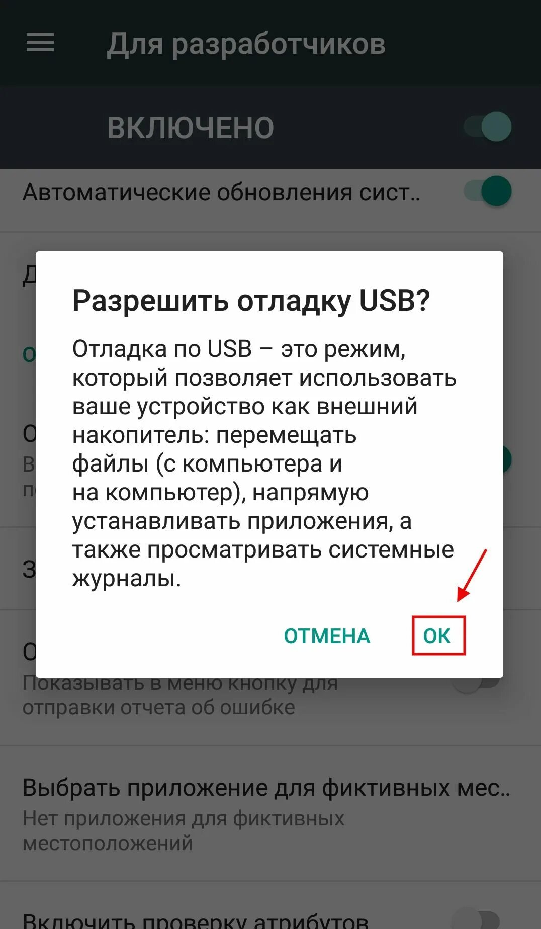 Отладка по USB. Компьютер не видит телефон через USB но заряжается. Компьютер не видит телефон по USB. Как сделать отладку по USB на андроид через компьютер.