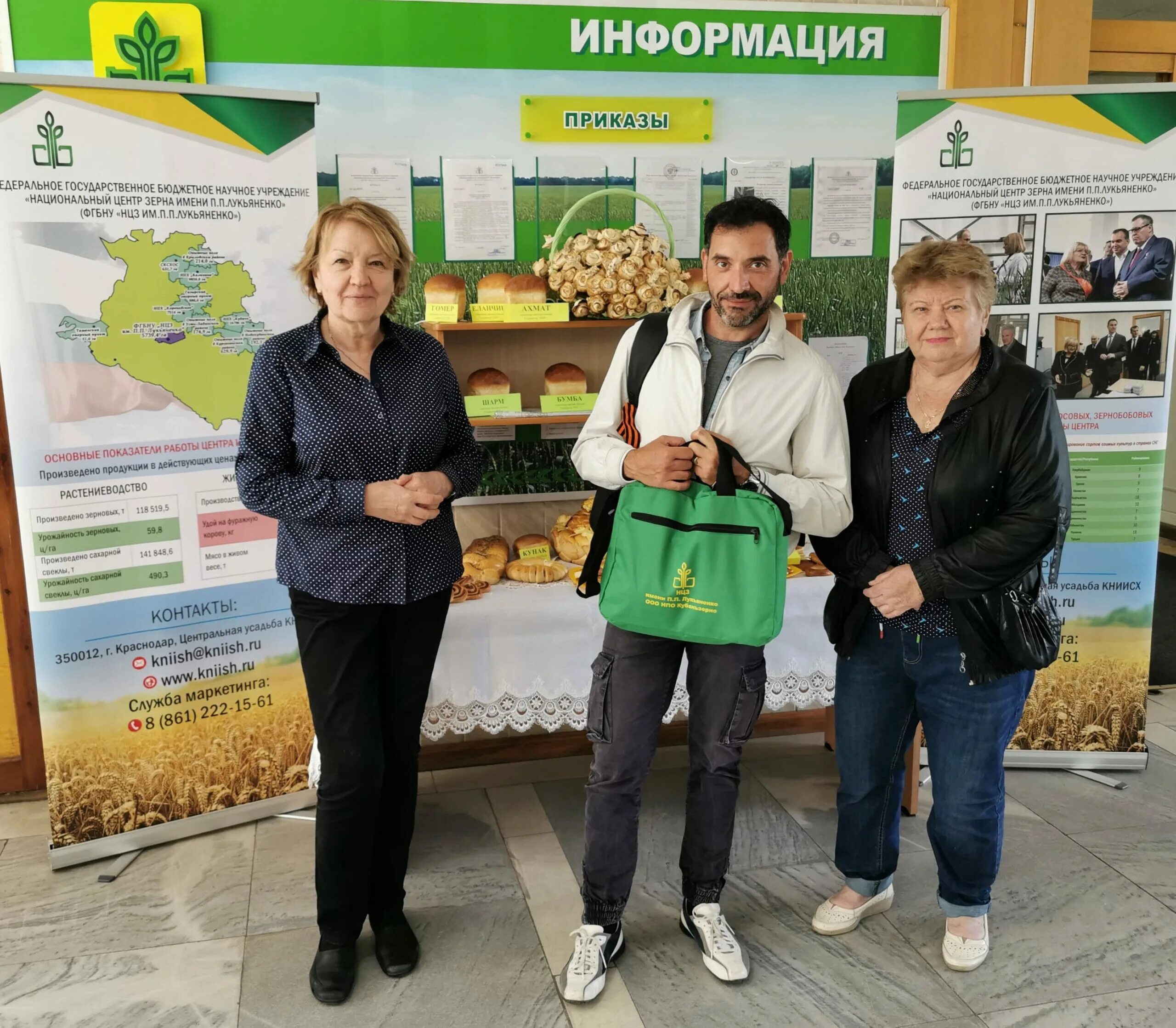 Зерно центр ростов: найдено 82 изображений