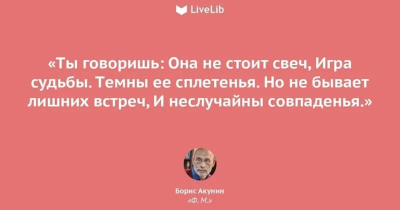 Овчинка выделки не стоит значение. Игра не стоит свеч. что обозначает игра не стоит свеч. стоит ли игра свеч. игра свеча.