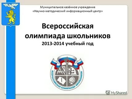Самоуправление казенных учреждений