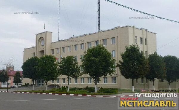 Мстиславль гостиница