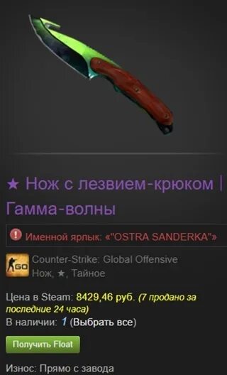 Фазы гамма волн. Керамбит gamma doppler. Эффект световых волн на диске. Нож с лезвием крюком гамма волны. Складной нож гамма-волны фазы.