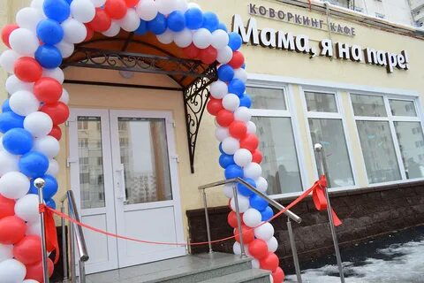 Уунит номер приемной