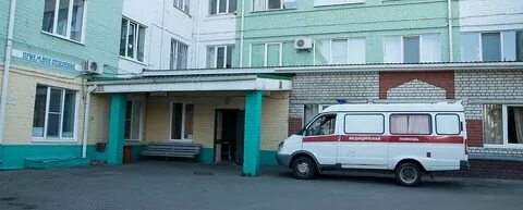 Городская номер 1