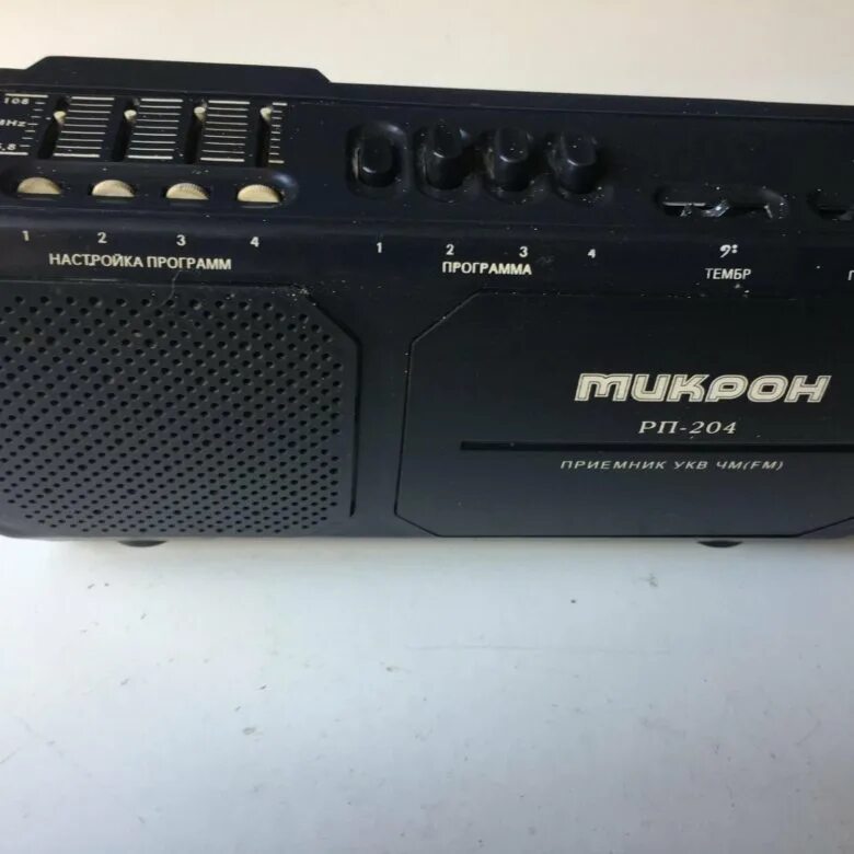 Приёмник укв чм микрон рп 201. Радиоприемник микрон рп-204. Приемник микрон 1969 года. Радиоприемник микрон рп-204. 3.