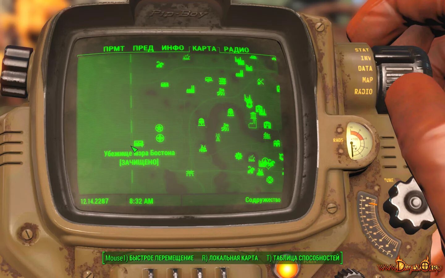 Fallout 4 ускорена. Fallout 4 убежище мэра Бостона на карте. Фоллаут 4 убежище 88 на карте. Убежище 108 Fallout 4. Фоллаут 4 убежище 75.