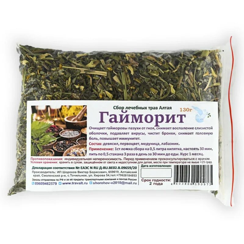 Какие травы можно пить при цистите. Травы алтая сбор. почки мочевыводящие пути травяной сбор. травяной сбор геморроидальный. алтайский сбор почечный.