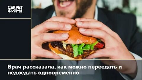 Если переел какую таблетку