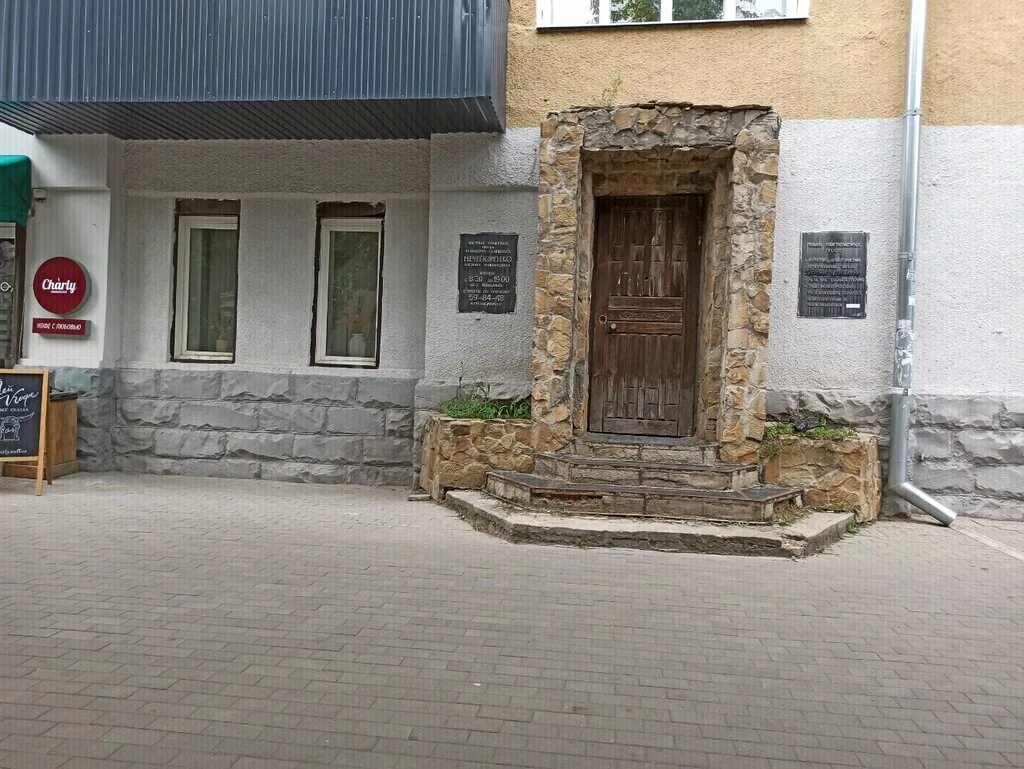 Наркологическая клиника в воронеже. Частная наркологическая клиника в воронеже. Клиника реал лайф воронеж. Наркологический диспансер воронеж героев стратосферы 2. Наркологическая клиника на ипподромной.