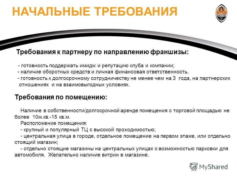 Слова поддержки в трудную минуту мужчине. Готовность поддержать. Готовность поддержать. Готовность поддержать. Мероприятия противобактериальной защиты.