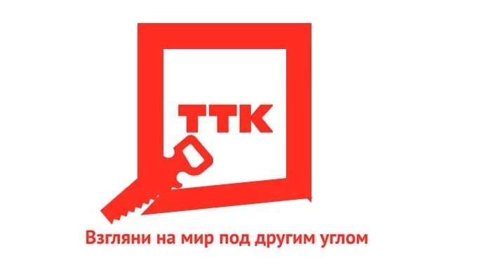 Ттк com. Эмблема ТТК. Логотип компании ТРАНСТЕЛЕКОМ. ТТК оператор. ТТК Новосибирск.