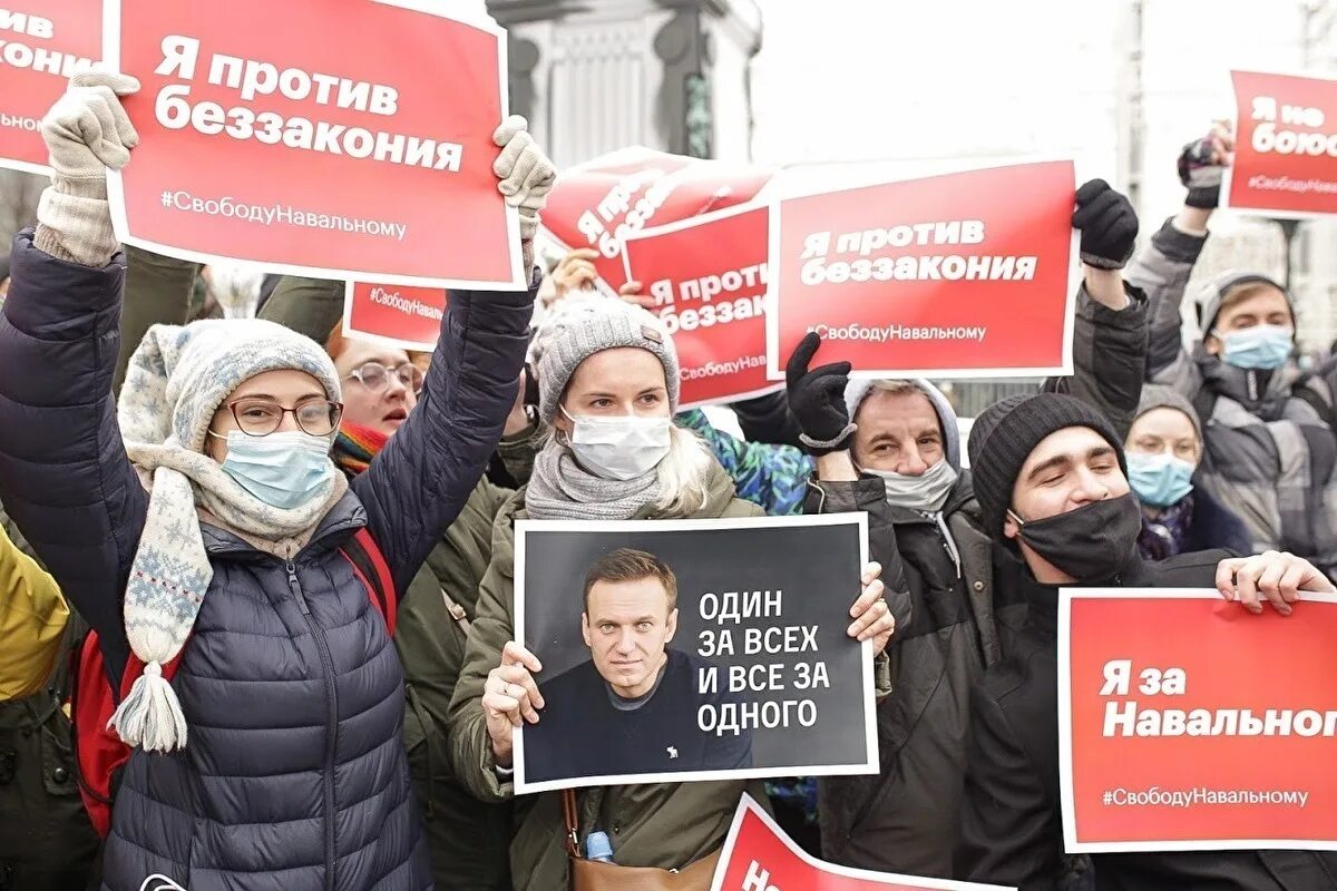 В каком году были митинги навального. Акции в поддержку Навального. Митинг в поддержку Навального. Митинги в поддержку Навального 2021. Митинг в поддержку Навального 23 января 2021.