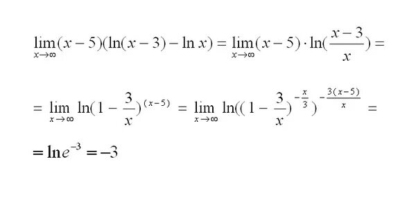 3x ln x 5 3. Предел функции Ln x. Предел Ln(x+2)-ln2. Lim бесконечности x+5. Предел х( Ln(x+1) -Ln(x-.