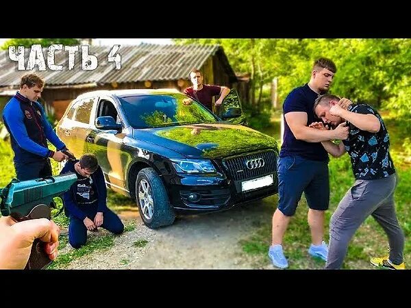 Спас от бандитов. Бандиты держат в заложниках друга. развлекуха для бандитов.