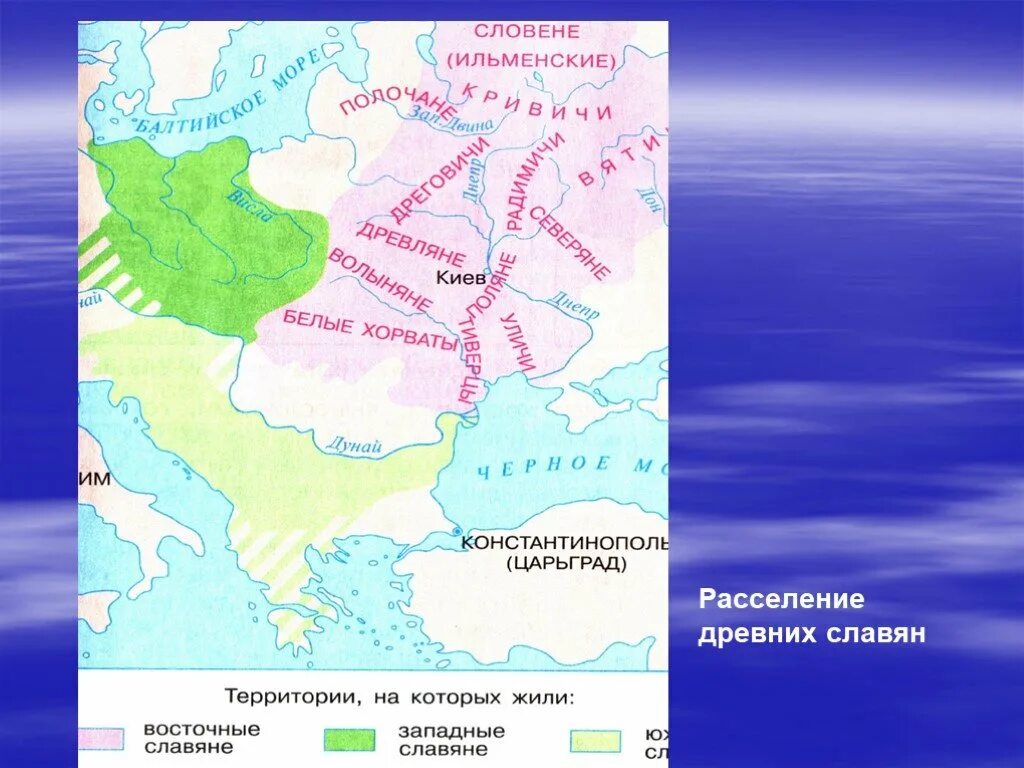 Южные славяне расселение. Территория расселения славян карта. Расселение восточных славян карта. Карта расселения древних славян 4 класс. Карта заселения древних славян.