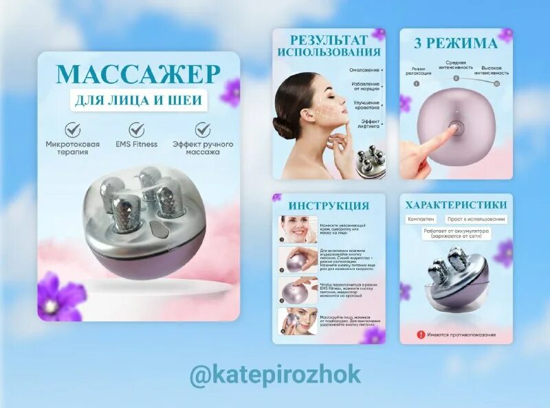 массажеры китайские massager of neck kneading. массажер релакс spin tone tel. валдбериес массажер. валдбериес массажер. валдбериес массажер.