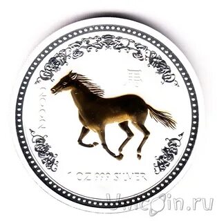 2002 год лошади