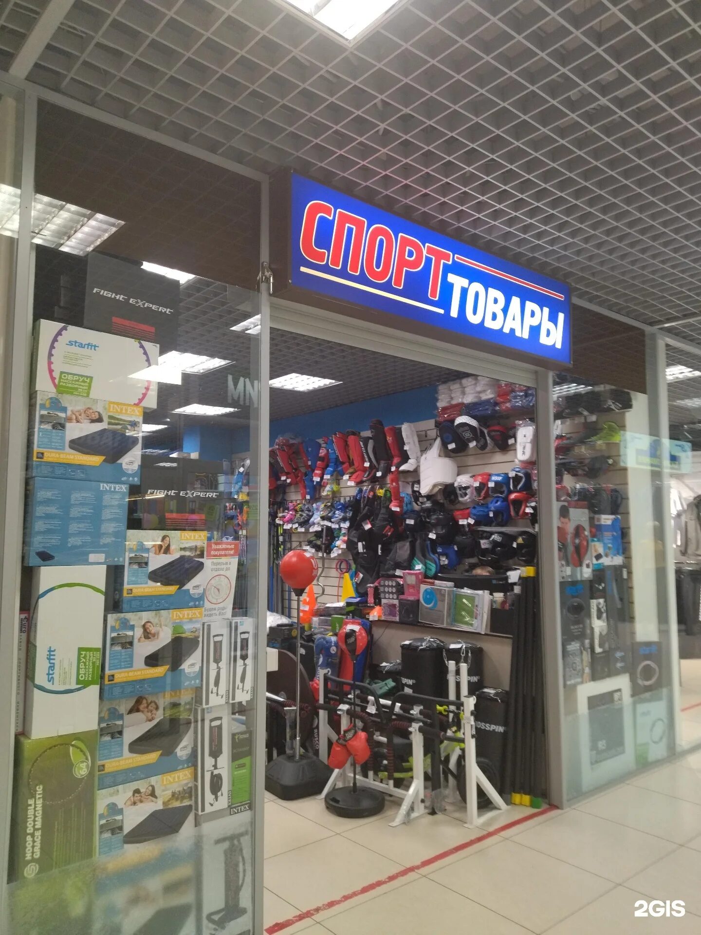 вологда зал джок вологда. спортивные товары. магазин спорт семья вологда. спортивные магазины вологда. велосипеды в стометровке кострома.