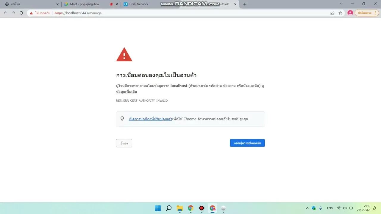 Почему сайт не позволяет. Почему сайт не позволяет