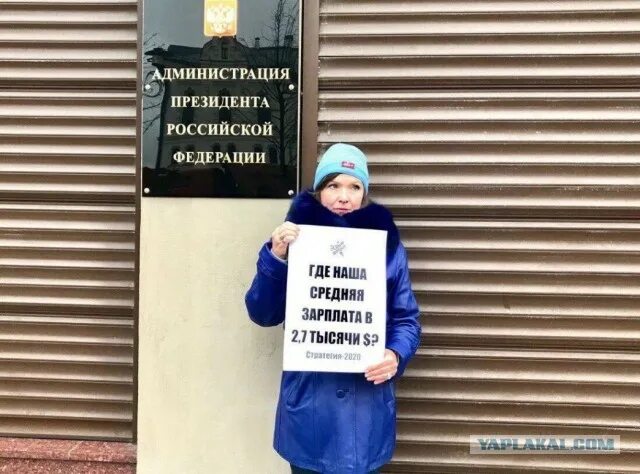 Экстремист Жуков устроил пикет в поддержку отребья из "Нового величия"