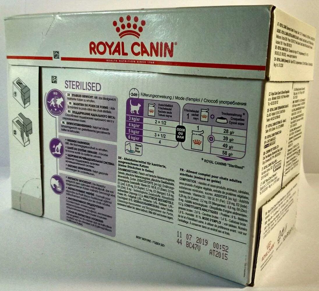 Royal canin для кошек sterilised 37. Корм Royal Canin Sterilised 37. Роял Канин для стерилизованных кошек 37 состав. Royal Canin упаковка. Состав корма Роял Канин для кошек стерилизованных.