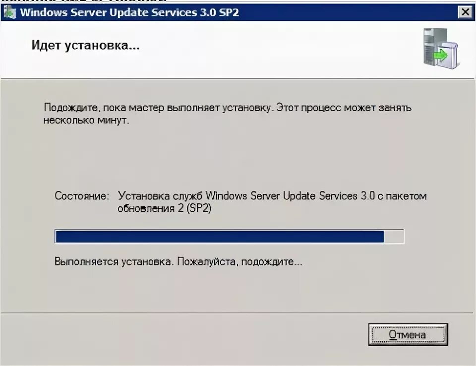 Вышестоящий wsus сервер. Windows server update services wsus презентация. Update servers. Update servers. Ms wsus/sccm.