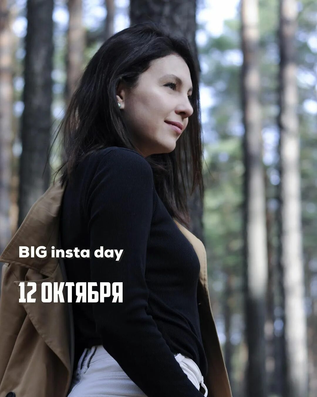 Cool instagram adlari. Инста биггер. Инста биггер. Big insta. Big insta.