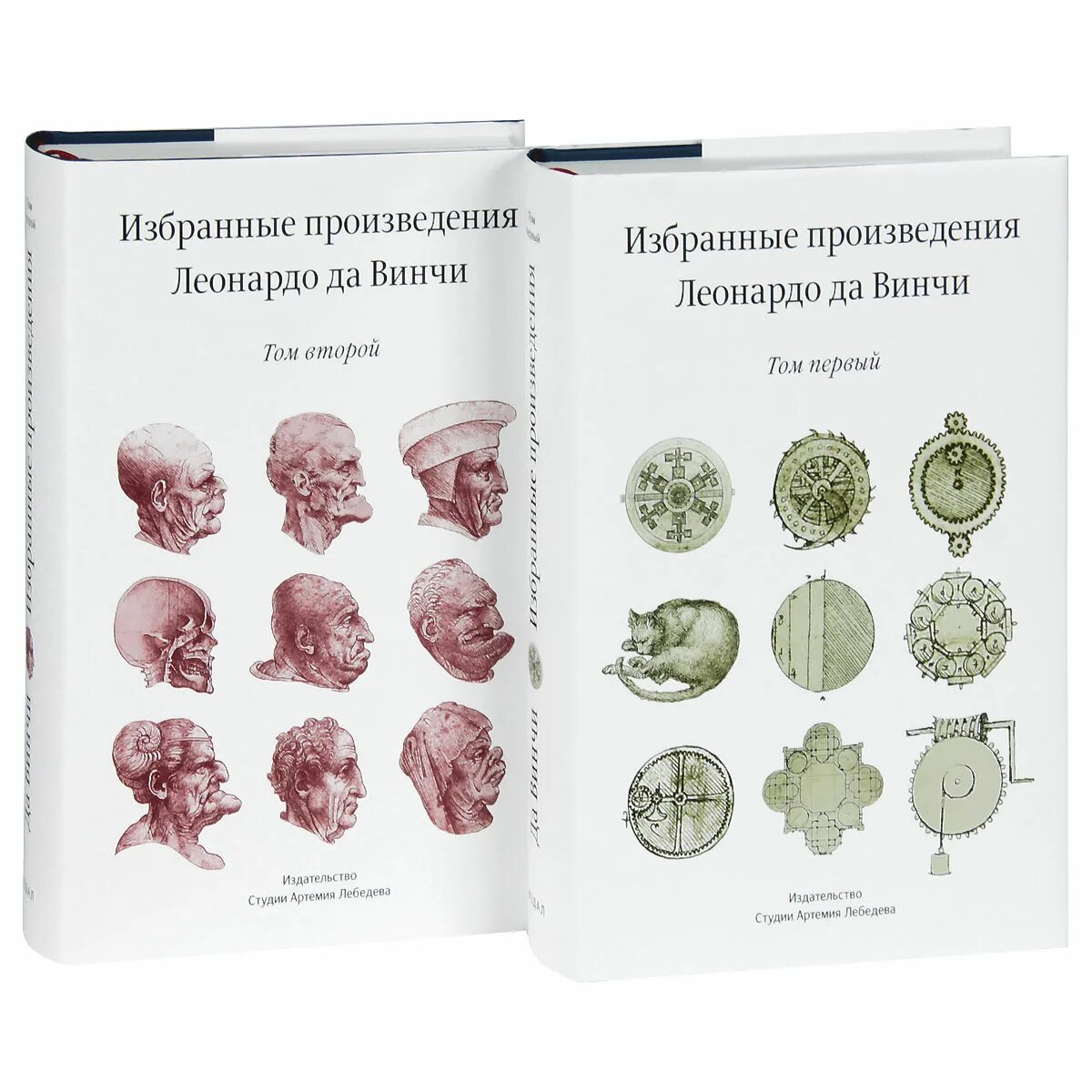Избранные произведения леонардо да винчи. Леонардо да винчи избранные произведения в двух томах. Леонардо да винчи избранные произведения. Леонардо, да винчи. Леонардо да винчи избранные произведения 1935.