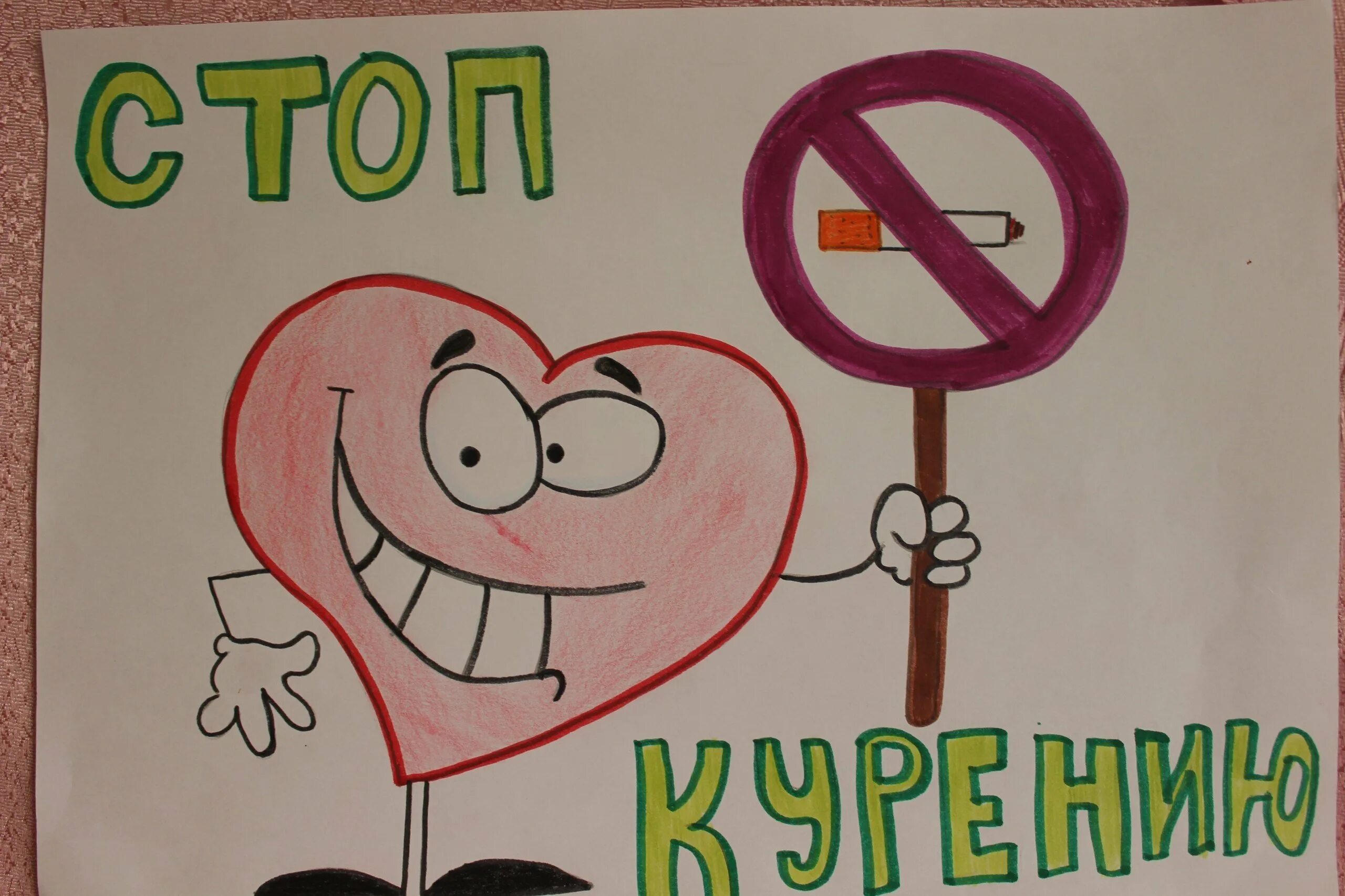 Здоровый образ жизни рисунок. Самый простой плакат. Плакат на тему нет наркотикам. Плакат молодежь против наркотиков. Спортивный образ жизни рисунки.