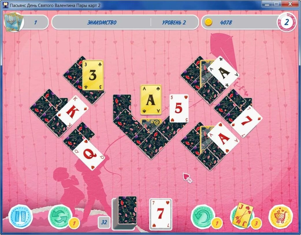 Игры карты пары. День пасьянса. Пасьянс для двоих (1994). Solitaire 2. Solitaire 2.8.02.