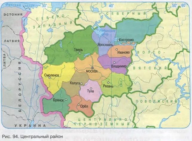 Карта центрального экономического района России. Центральный район России на карте России. Границы 3 экономических районов центральной России. Центральные экономические районы центральной России.